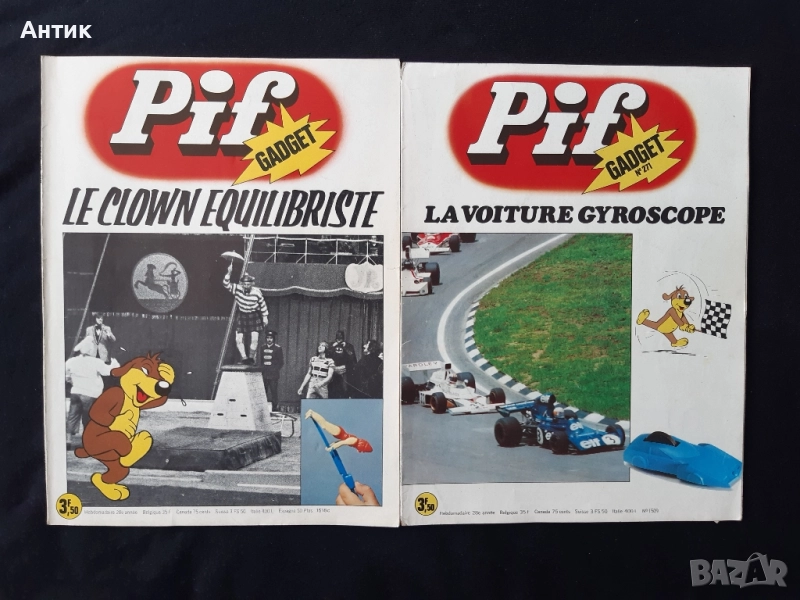 Лот Стари Френски Списания Pif Gadjet 18 Броя, снимка 1