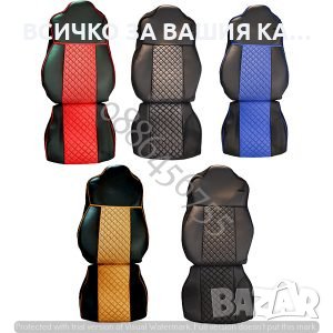 Комплект кожени калъфи тапицерия за седалки - Iveco Stralis Hi-Way 2005-2019, снимка 1