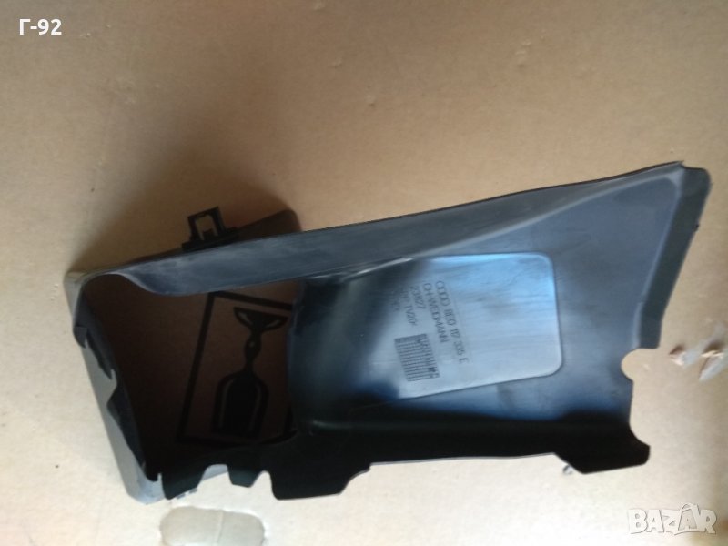 8Е0117335Е,*NEU*AUDI A4 B6 1.9 TDI ВЪЗДУХОВОД ЗА Audi A4 / S4 / Avant / Quattro 8E, снимка 1