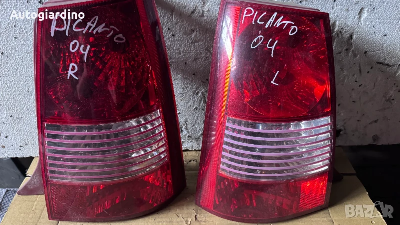 Стопове зa Kia Picanto - E131074, снимка 1