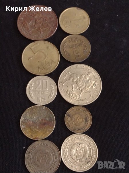 Лот монети 10 броя България от соца началото на демокрацията за КОЛЕКЦИЯ ДЕКОРАЦИЯ 37835, снимка 1
