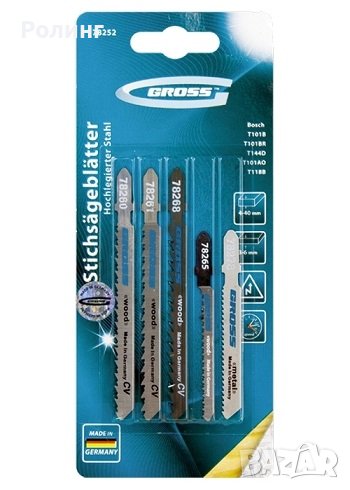 К-т ножове за прободен трион, универсален, 5 бр. GROSS / 78252, снимка 1