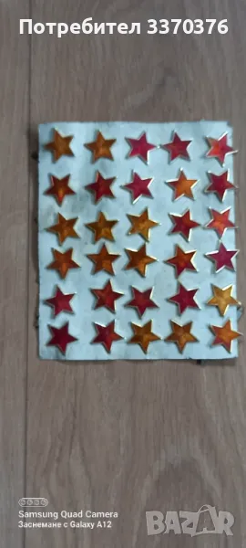 Стари петолъчки за военни пагони, снимка 1