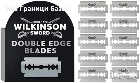 Нови Класически ножчета за бръснене Double Edge Wilkinson 10 броя комплект, снимка 1