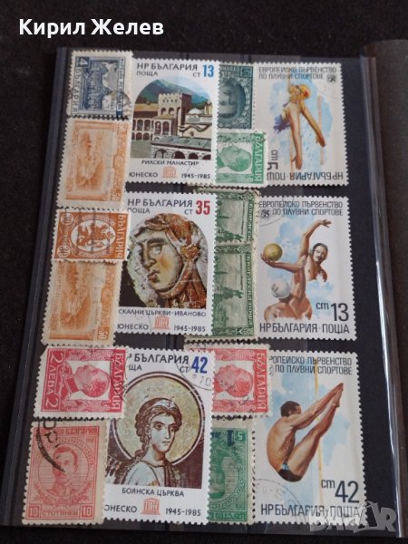 ПОЩЕНСКИ МАРКИ смесени РИЛСКИ МАНАСТИР, БОЯНСКАТА ЦЪРКВА от соца СТАРИ РЕДКИ ЗА КОЛЕКЦИЯ 36663, снимка 1