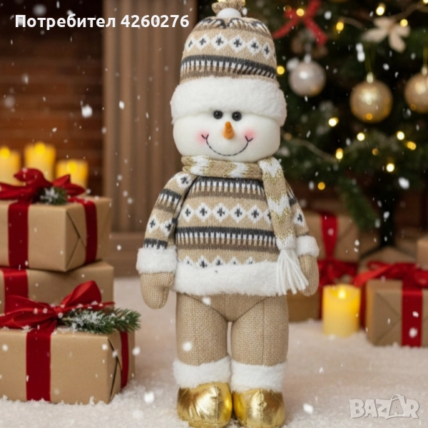Коледна играчка Снежен човек с плетен костюм и златни ботушки, снимка 1