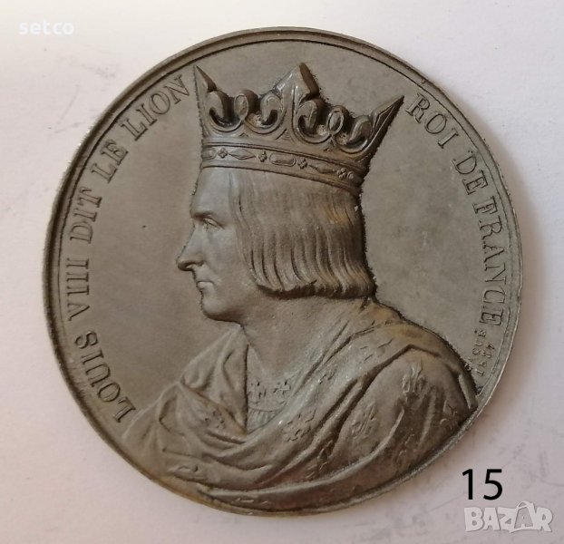 Френските крале - серия медали №15 - ЛУИ VIII Лъва , снимка 1