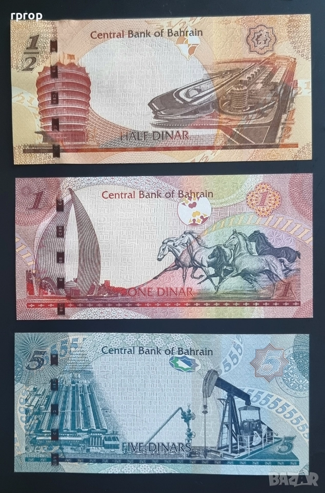  Бахрейн.
½ , 1 и 5  динара. Цената е за трите., снимка 1