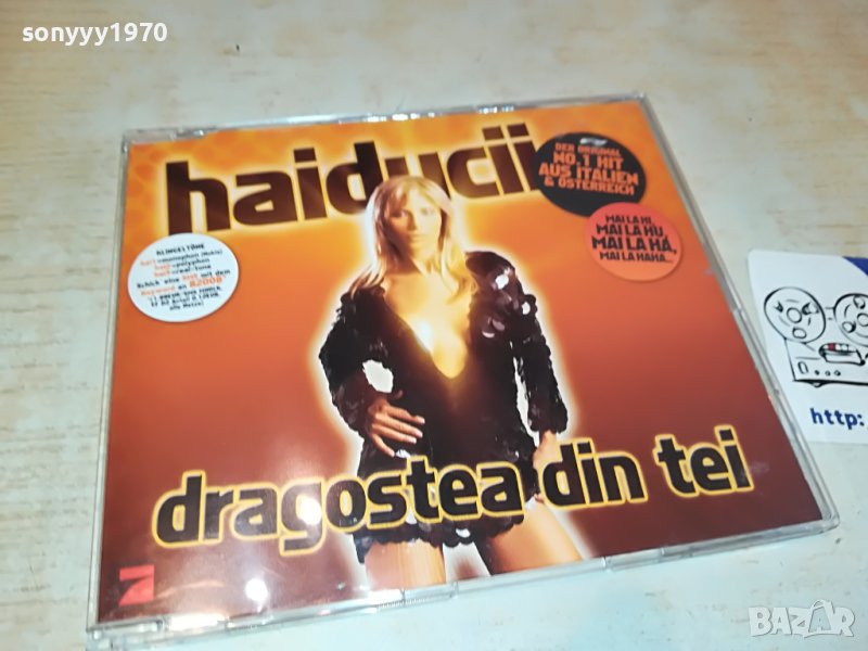 HAIDUCII DRAGOSTEA DIN TEI CD ORIGINAL-ВНОС GERMANY 0404231539, снимка 1