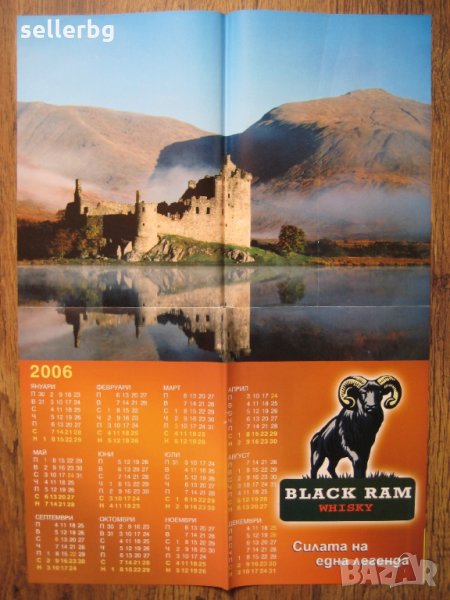 Плакат календар Black Ram whisky, снимка 1