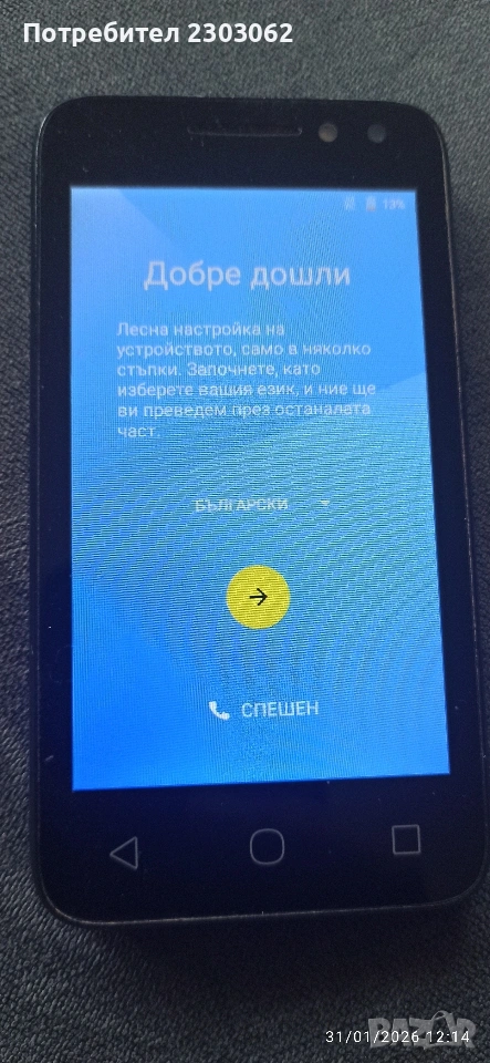 Alcatel PIXI 4, снимка 1