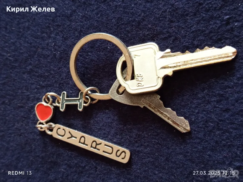 Ключодържател сувенир Аз обичам Кипър за КОЛЕКЦИЯ ДЕКОРАЦИЯ БИТОВ КЪТ 31560, снимка 1