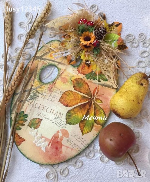 Есенна палитра!, снимка 1