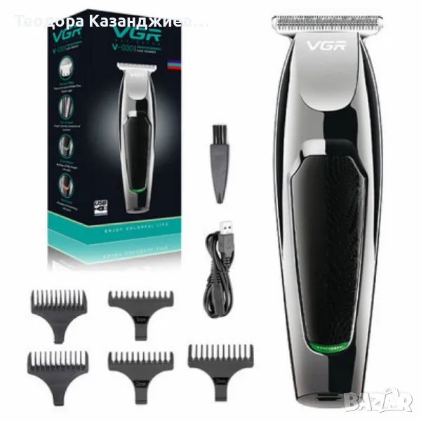 Оригинална професионална машина за подстригване на коса, безжичен тример за брада, снимка 1