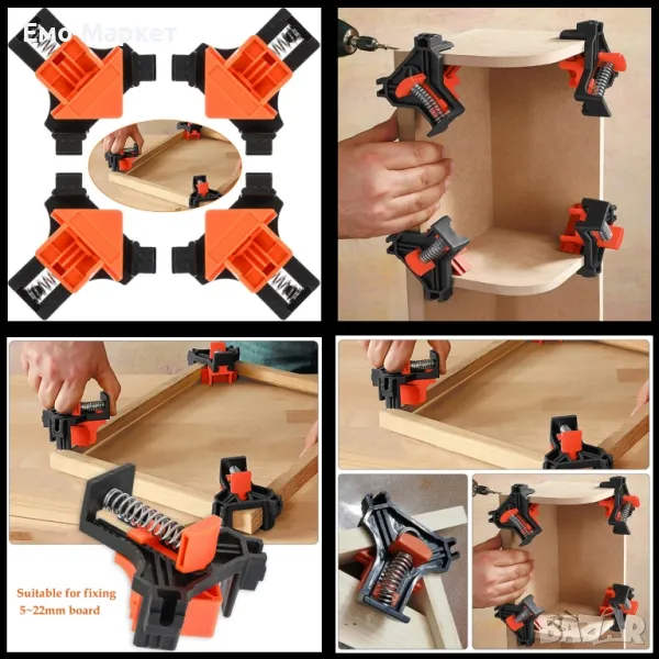 Клипс рамка за фиксиране с 90-градусов прав ъгъл, снимка 1