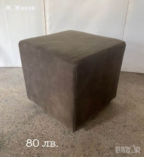 Табуретка, снимка 1