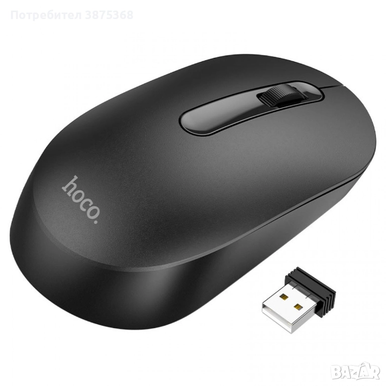 HOCO Безжична Мишка GM14, снимка 1