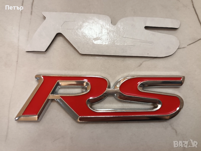 Емблема RS, надпис RS, лепенка за кола RS, алуминиева лепенка RS 2 модела, снимка 1