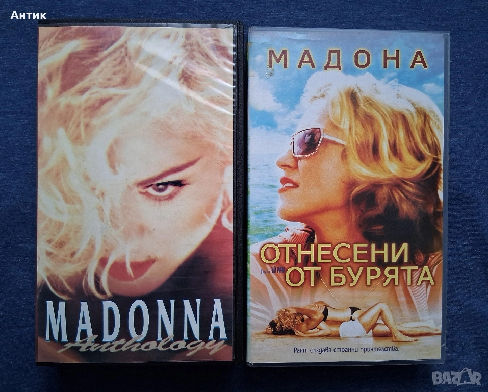 Видеокасети VHS Madonna Antology MTV Отнесени от Бурята Филм, снимка 1
