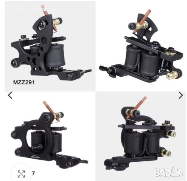 машинки за татуировки със захранване, снимка 1