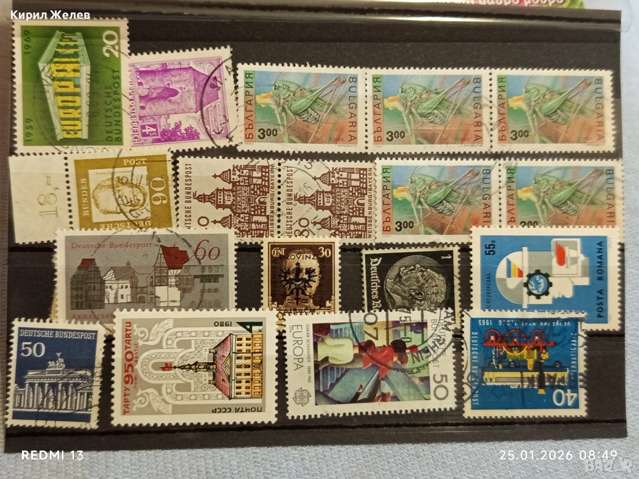 Стари пощенски марки от цял свят смесени ГДР, БЪЛГАРИЯ, РУМЪНИЯ за КОЛЕКЦИЯ ДЕКОРАЦИЯ 51970, снимка 1