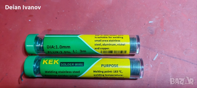 тинол припой за алуминий , снимка 1