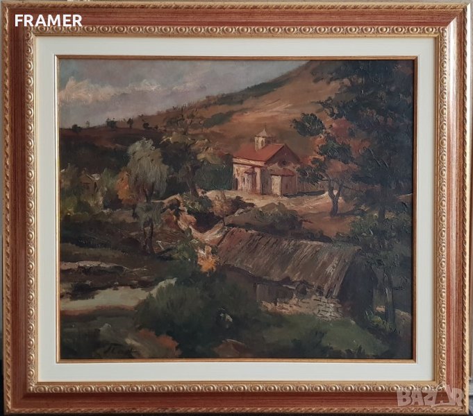 проф. Панайот Панайотов 1909-1986 Параклис класически пейзаж 1950те год., снимка 1