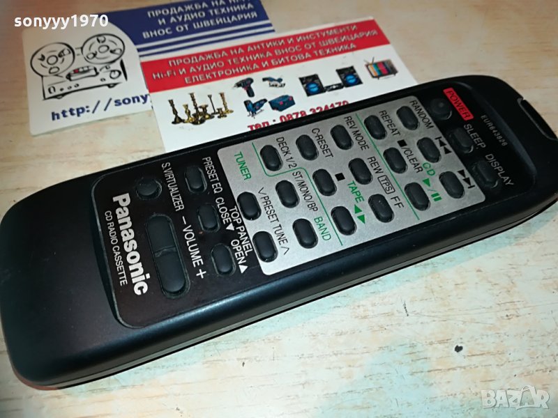 panasonic дистанционно, снимка 1