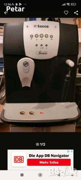 Кафемашина Saeco Incanto , снимка 1