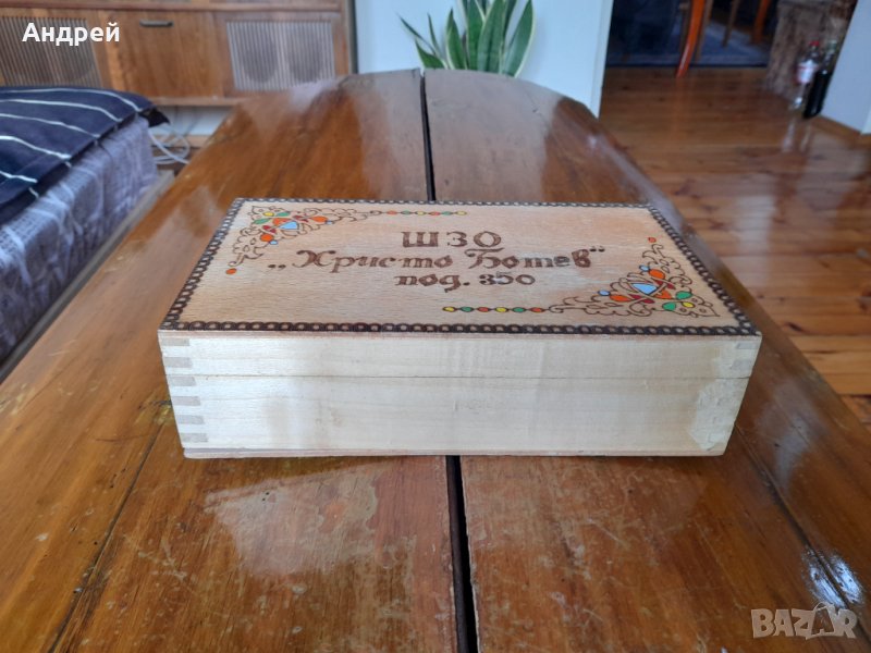 Стара дървена кутия,несесер ШЗО Христо Ботев, снимка 1