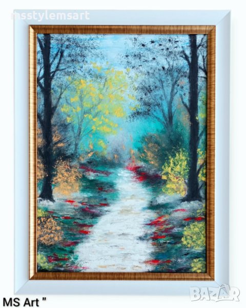 Есенна импресия ", снимка 1