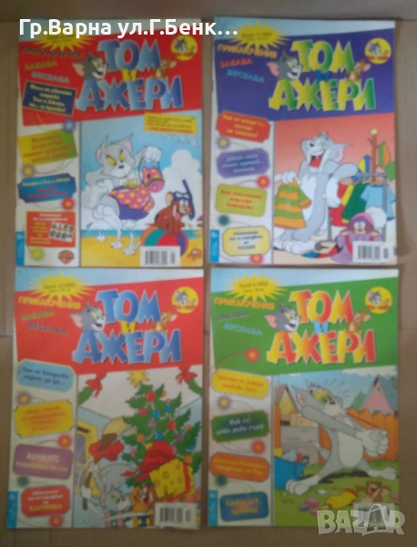 Том и Джери  15лв, снимка 1
