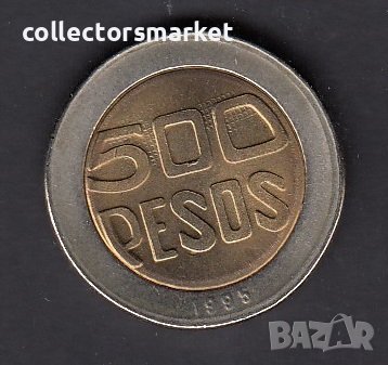 500 песо 1995, Колумбия, снимка 1