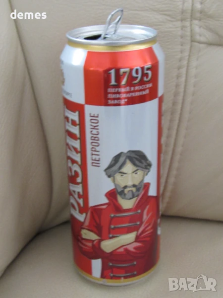 Кен от бира Степан Разин, снимка 1