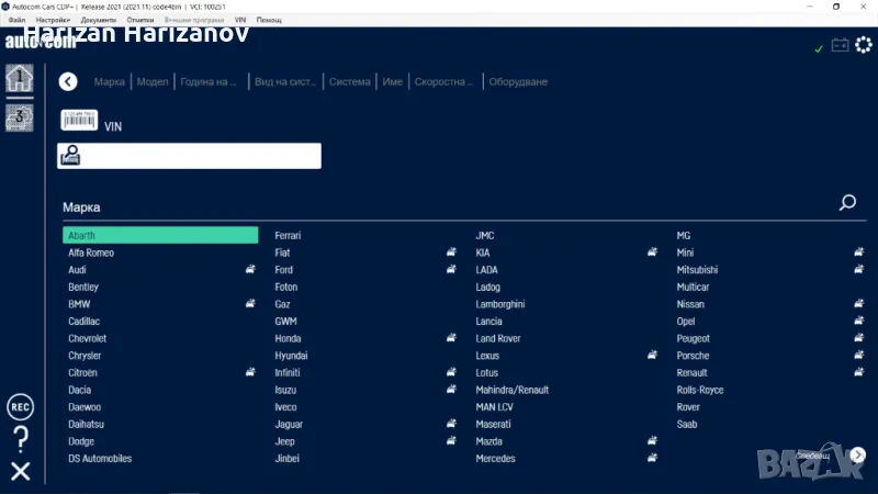 Диагностика Autocom/Delphi-2021.11, снимка 1