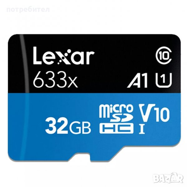 Карта памет LEXAR, микро sd карта, 32 GB, 100MB/секунда, Тайван, снимка 1