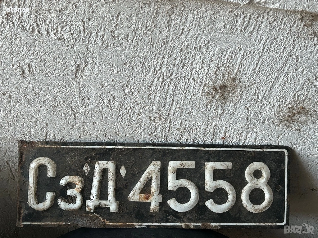 Ретро номер за кола, снимка 1