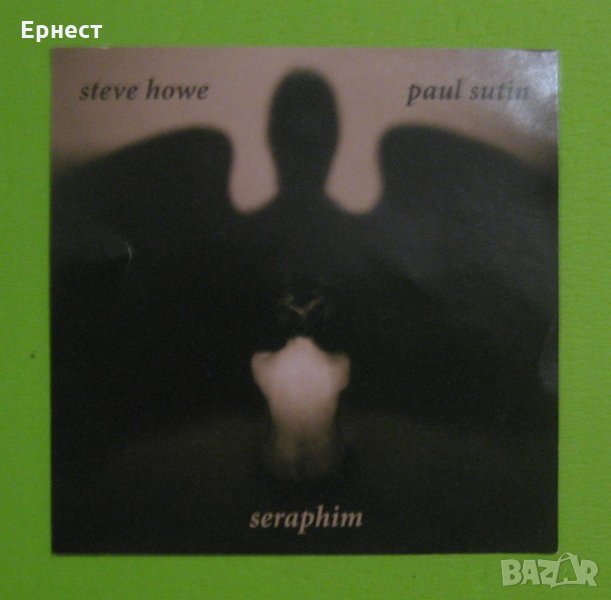 Steve Howe Paul Sutin – Seraphim CD, снимка 1