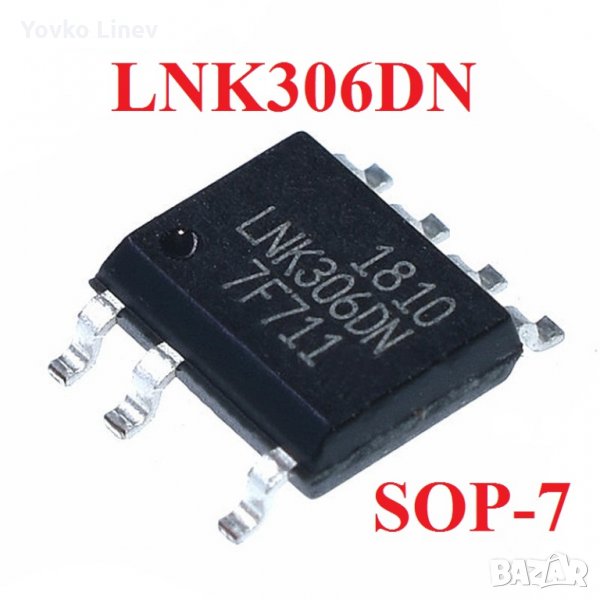 LNK306DG - SOP7 - POWER CHIP - НОВИ - 2БРОЯ, снимка 1