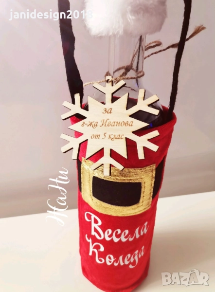 🍷🎁 Коледна опаковка за бутилка вино – стилен и запомнящ се подарък ✨  Опаковката е с надпис „Весел, снимка 1