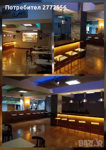  Зала за тържества и събития.Почасово ангажиране на бар., снимка 1