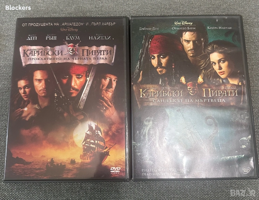 Двд филми, снимка 1