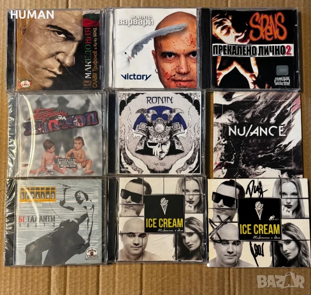 Слави - Спенс - Marso - NuAnce - Ice Cream - BG - БГ, снимка 1