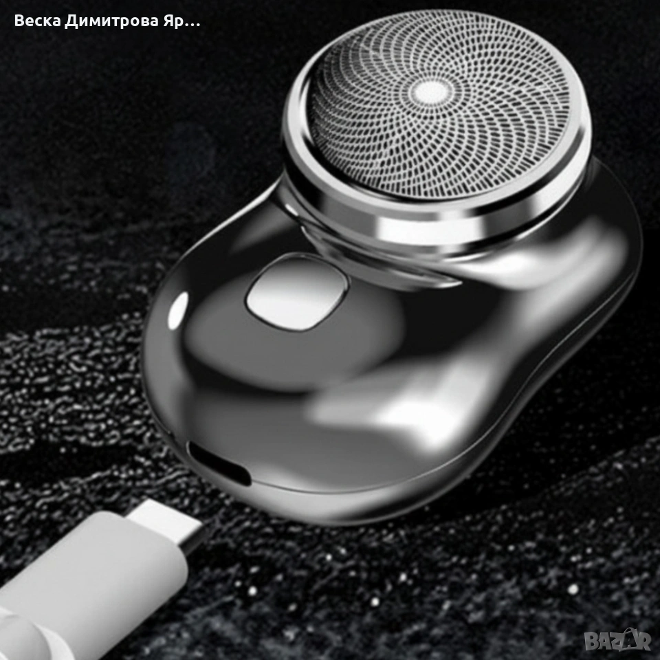 Мини преносима електрическа самобръсначка – джобен размер, сухо бръснене, бързо USB зареждане, снимка 1