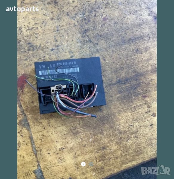 Audi a3 8p комфорт модул, снимка 1