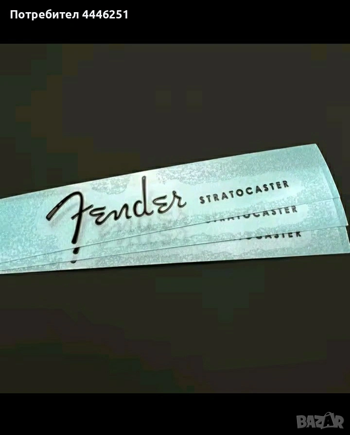 Fender Stratocaster - релефни лепенки , снимка 1