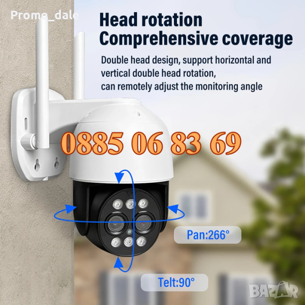 Въртяща IP безжична камера външен монтаж 8MPX с двойна леща, снимка 1