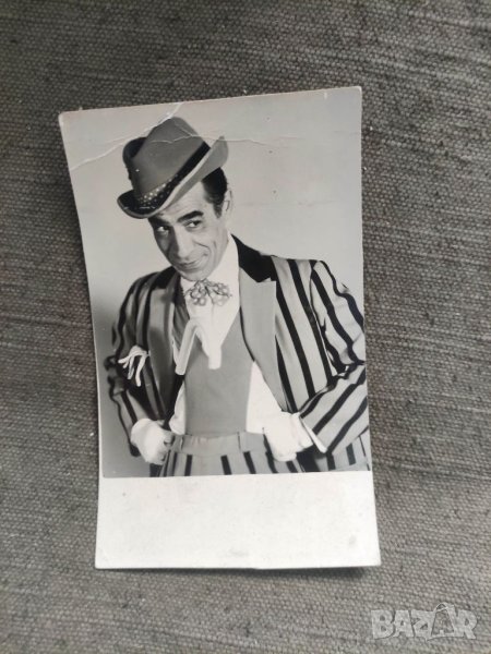 Продавам автограф Акоп Узунян - цирк , клоун, снимка 1