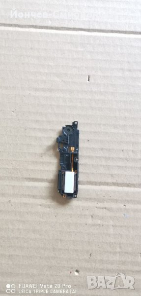 Redmi Note 10 5G-оригинален високоговорител, снимка 1