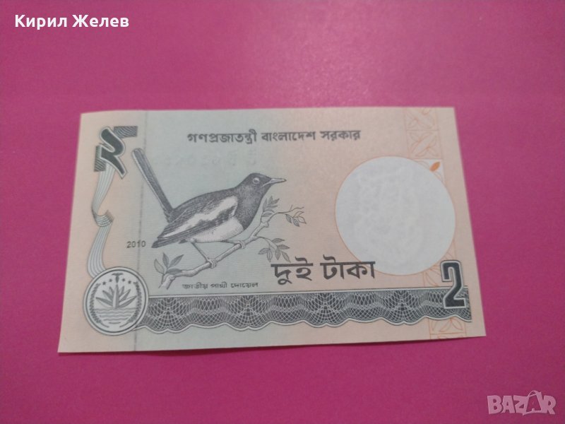 Банкнота-16025, снимка 1